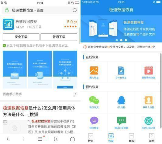 2024澳门今晚开奖记录,深层策略数据执行_app78.882