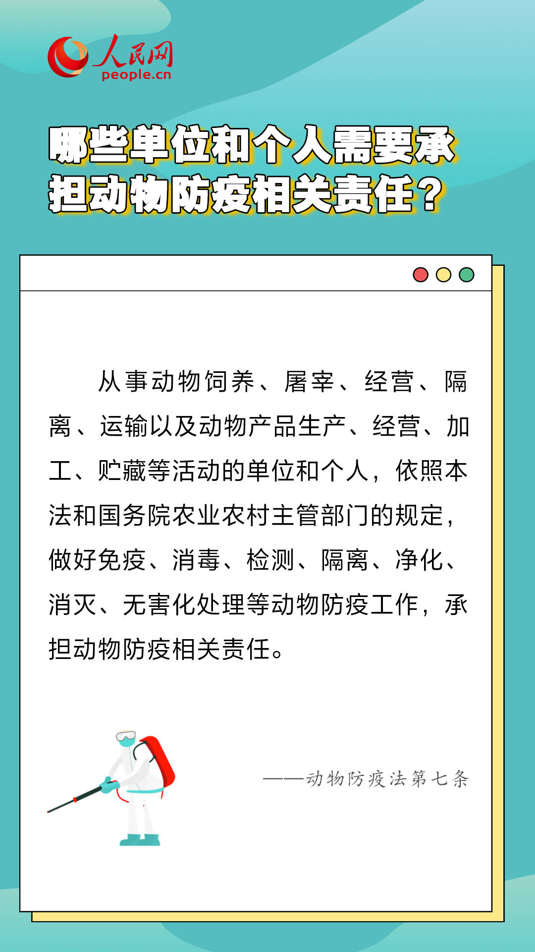 正版挂牌资料之全篇挂牌天书,广泛的关注解释落实热议_P版54.936