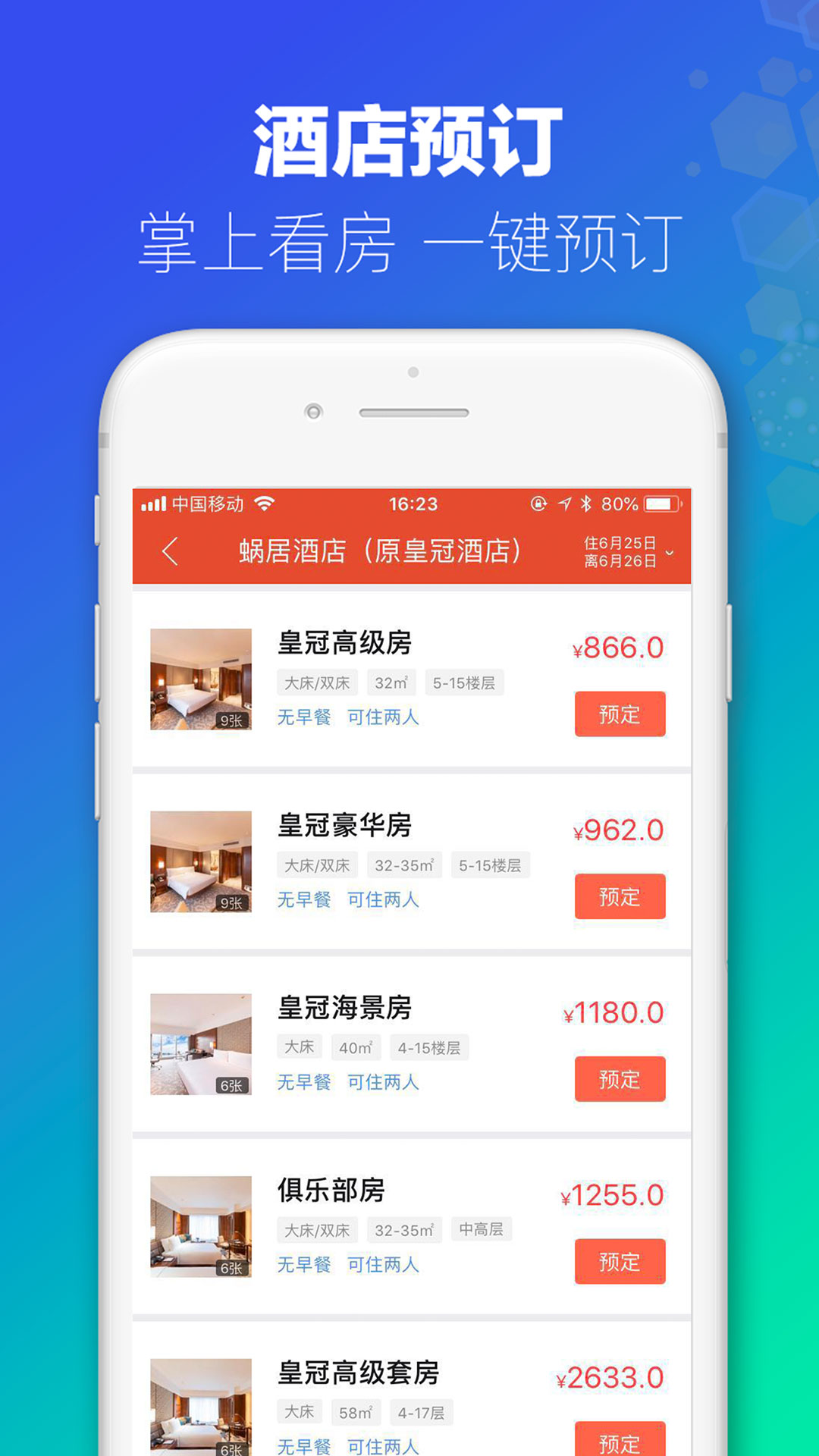 澳门最准最快的免费的,国产化作答解释落实_app62.333