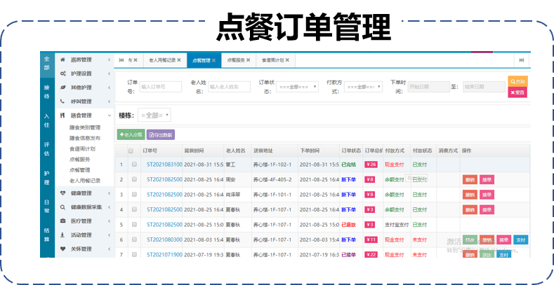 澳门特马今晚开奖结果,迅捷处理问题解答_游戏版93.39