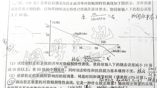 7777788888跑狗论坛版,科学分析解释定义_限量款29.76