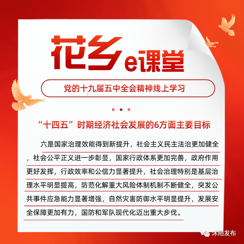 沭阳天能集团招聘启事全新发布