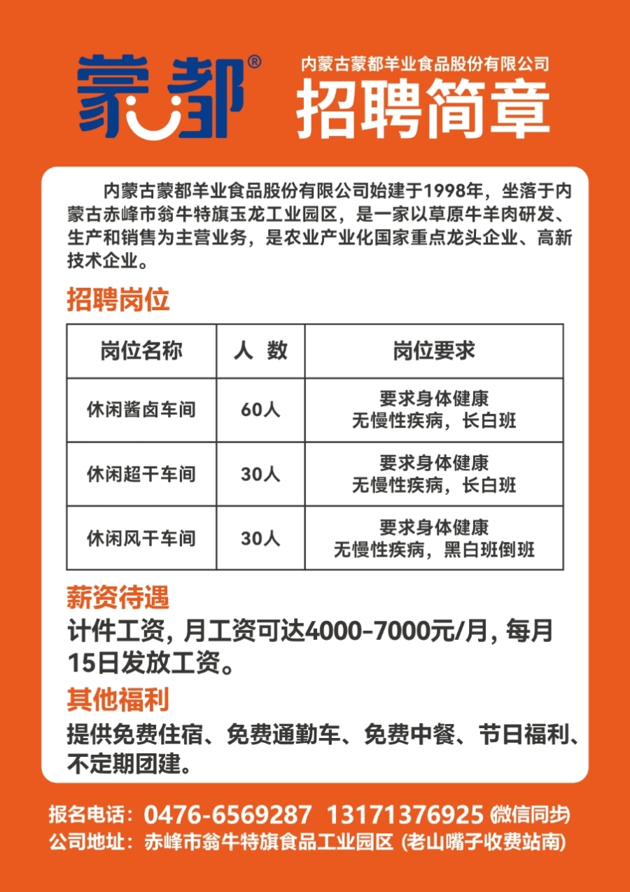 贵定人才网最新招聘动态及其区域人才市场的变革影响