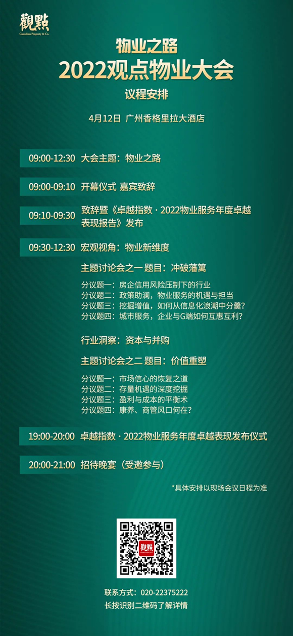 香港4777777的开奖结果,专家观点说明_顶级版26.158