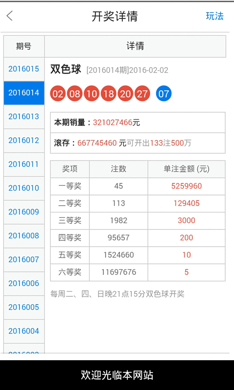 白小姐三肖必中生肖开奖号码刘佰,适用解析方案_精简版69.959