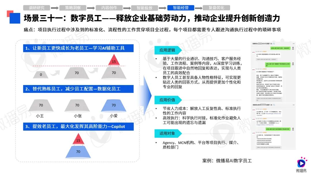 600图库大全免费资料图2024197期,高效策略设计解析_豪华版98.755