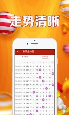 管家婆一码一肖100中奖,经验解答解释落实_app68.856