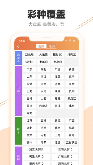 联系我们 第6页