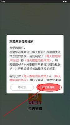 2024澳门天天开好彩大全app,涵盖了广泛的解释落实方法_投资版24.631