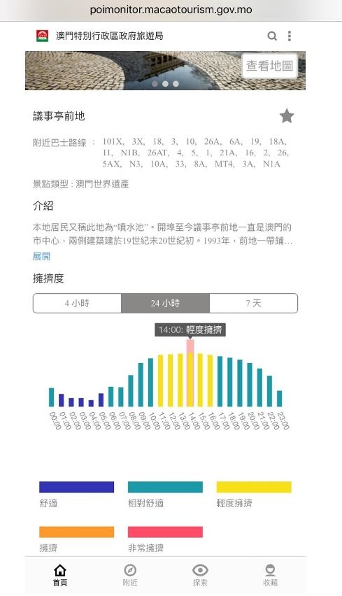 澳门九点半9点半网站,专业解析评估_超级版21.924