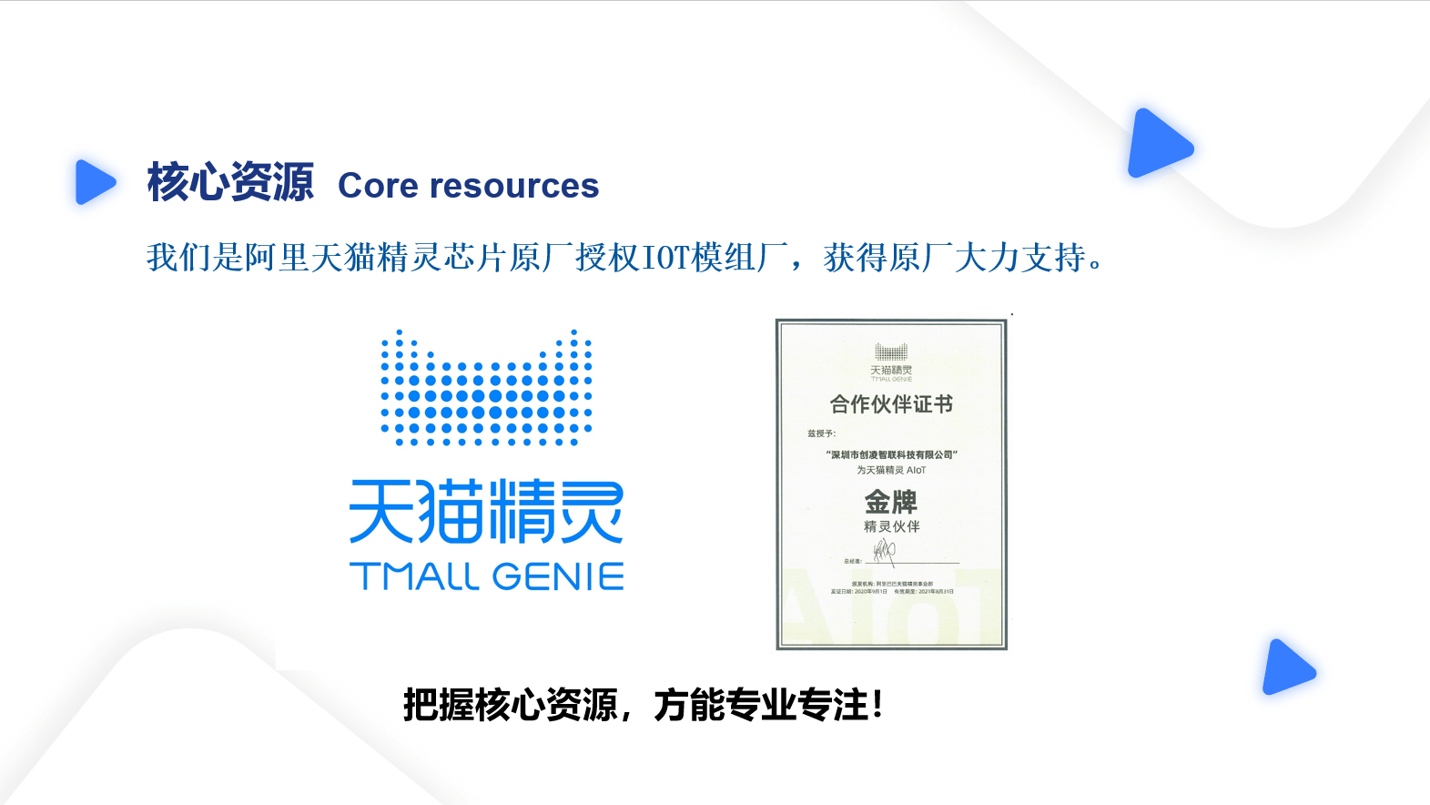 新奥天天彩资料免费提供,高速响应策略_Advance38.686