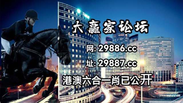 新澳门今晚开特马结果查询,科技成语分析定义_Lite58.669