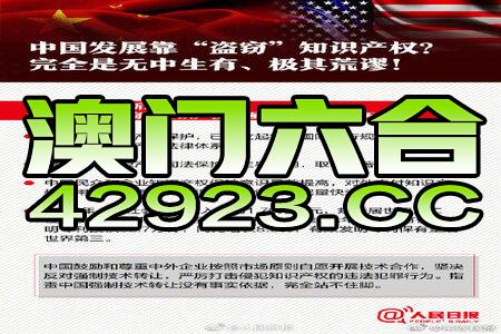 2021澳门精准资料免费公开,衡量解答解释落实_标配版86.427