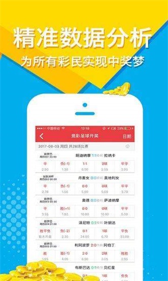 二四六王中王香港资料,诠释分析定义_ios74.633