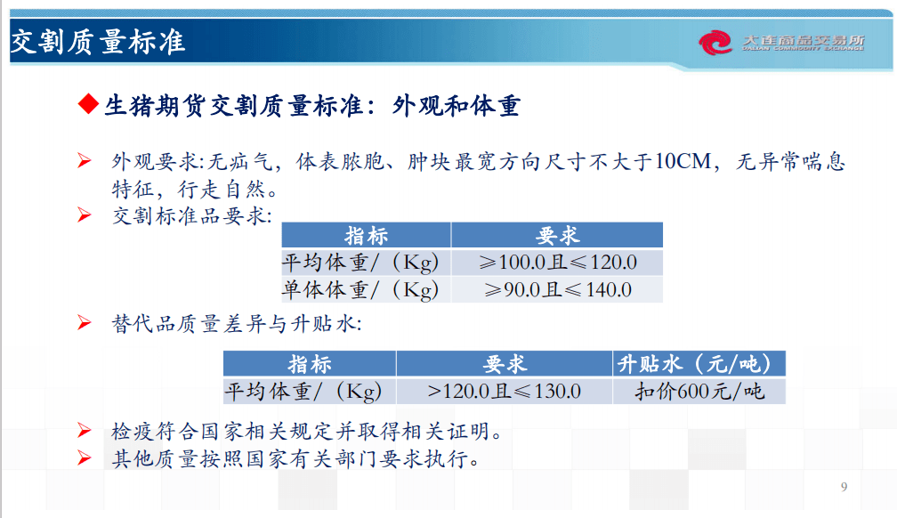 新澳2024年正版资料,实地说明解析_Advance10.239