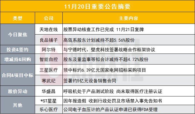 2024年新澳精准资料免费提供网站,专业研究解释定义_旗舰版43.979