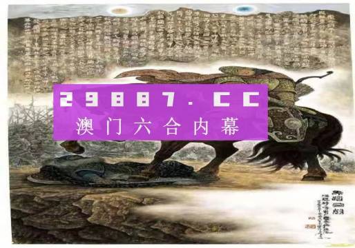 新澳门资料免费资料,安全性方案设计_R版94.961