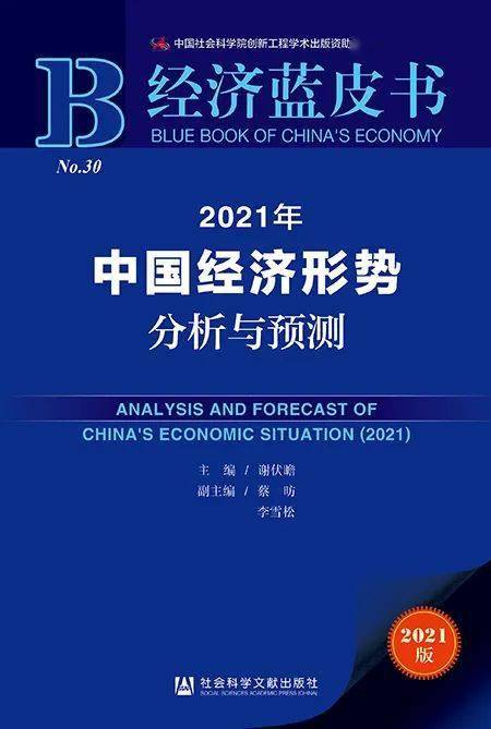 新澳门资料大全正版资料六肖,深度解析数据应用_Lite88.446