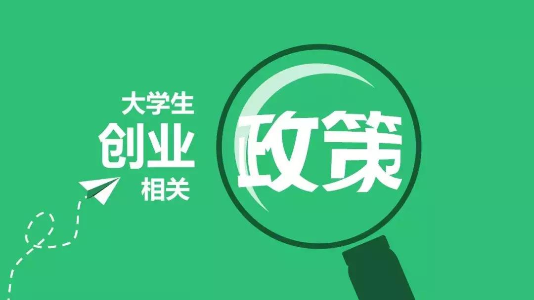 最新贷款政策下金融环境与机遇的解读与展望——2017年初视角