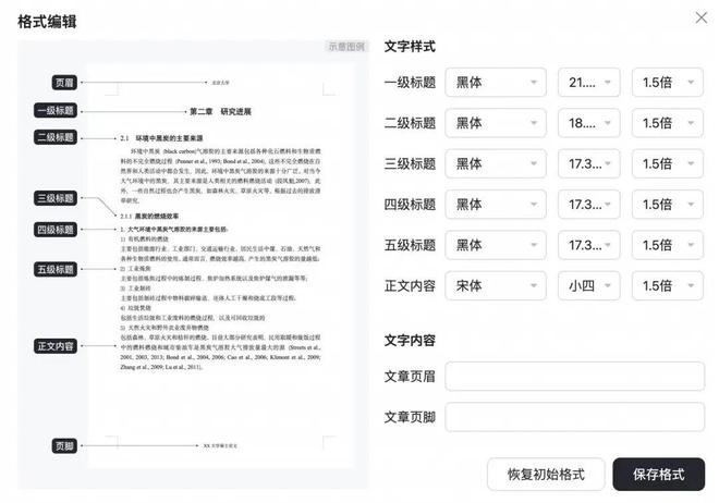 马来西亚最新万字成绩全面概览