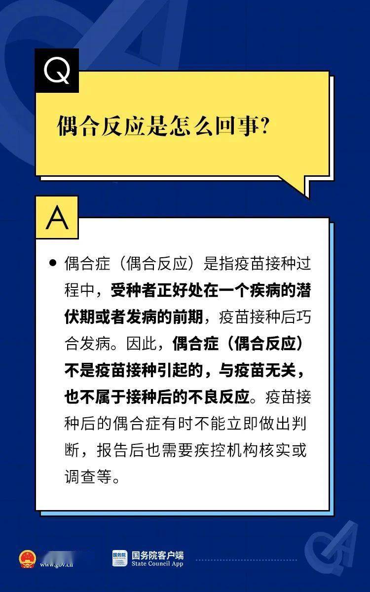 广东八二站资料大全正版官网,高速响应方案设计_LE版83.171