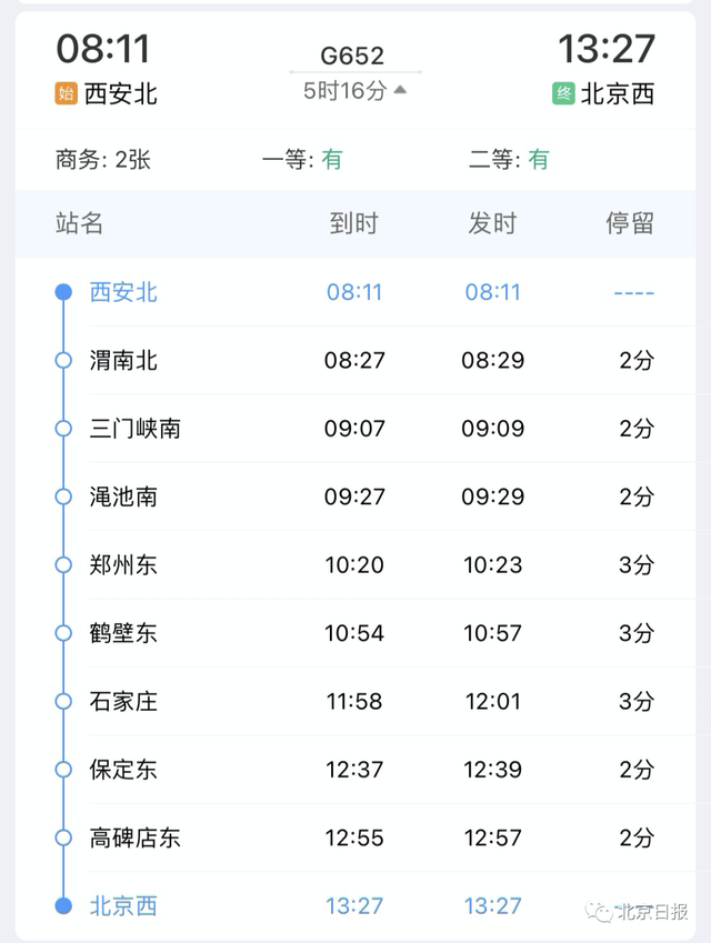 澳门二四六天下彩天天免费大全,适用性计划实施_旗舰版43.979