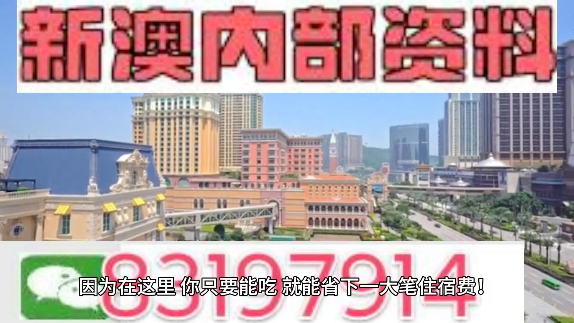 打开澳门全年免费精准资料,快速解答方案解析_升级版12.761