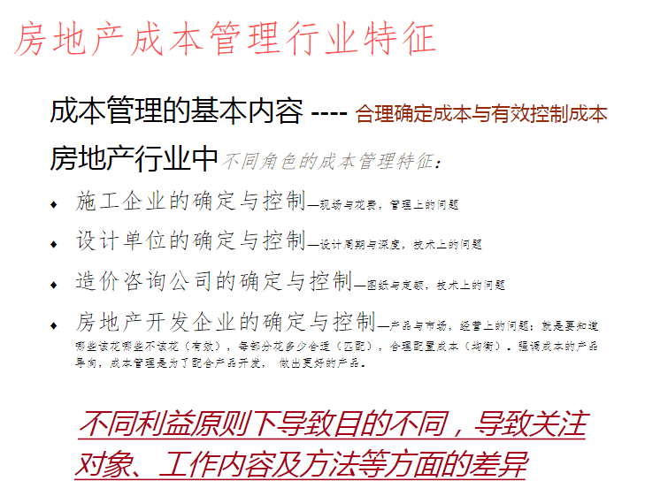 龙门最快最精准免费资料,决策资料解释落实_OP96.865