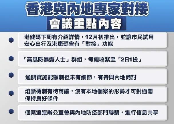 香港大众网免费资料,合理化决策实施评审_FHD版26.430