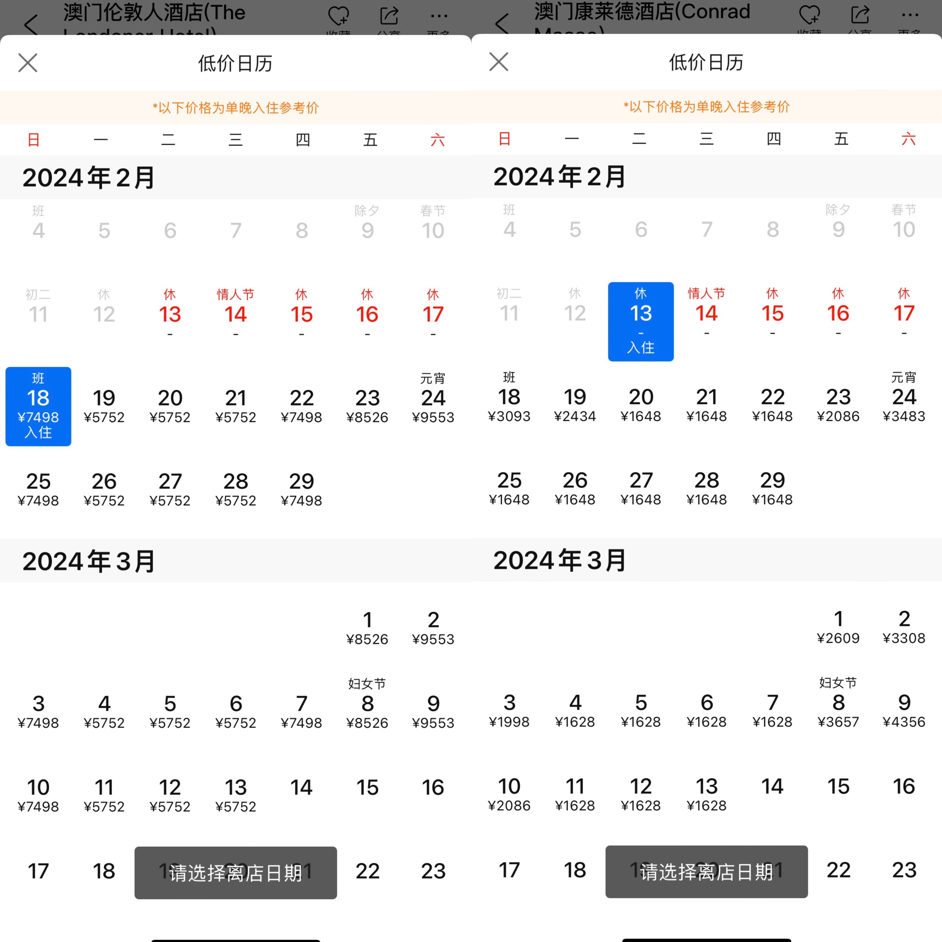 澳门神算子资料免费公开,统计分析解释定义_精简版84.676