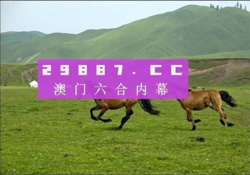 澳门跑狗图正版高清图片,最佳精选解释定义_优选版79.625