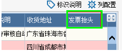 2024年正版管家婆最新版本,专业解析说明_扩展版10.240