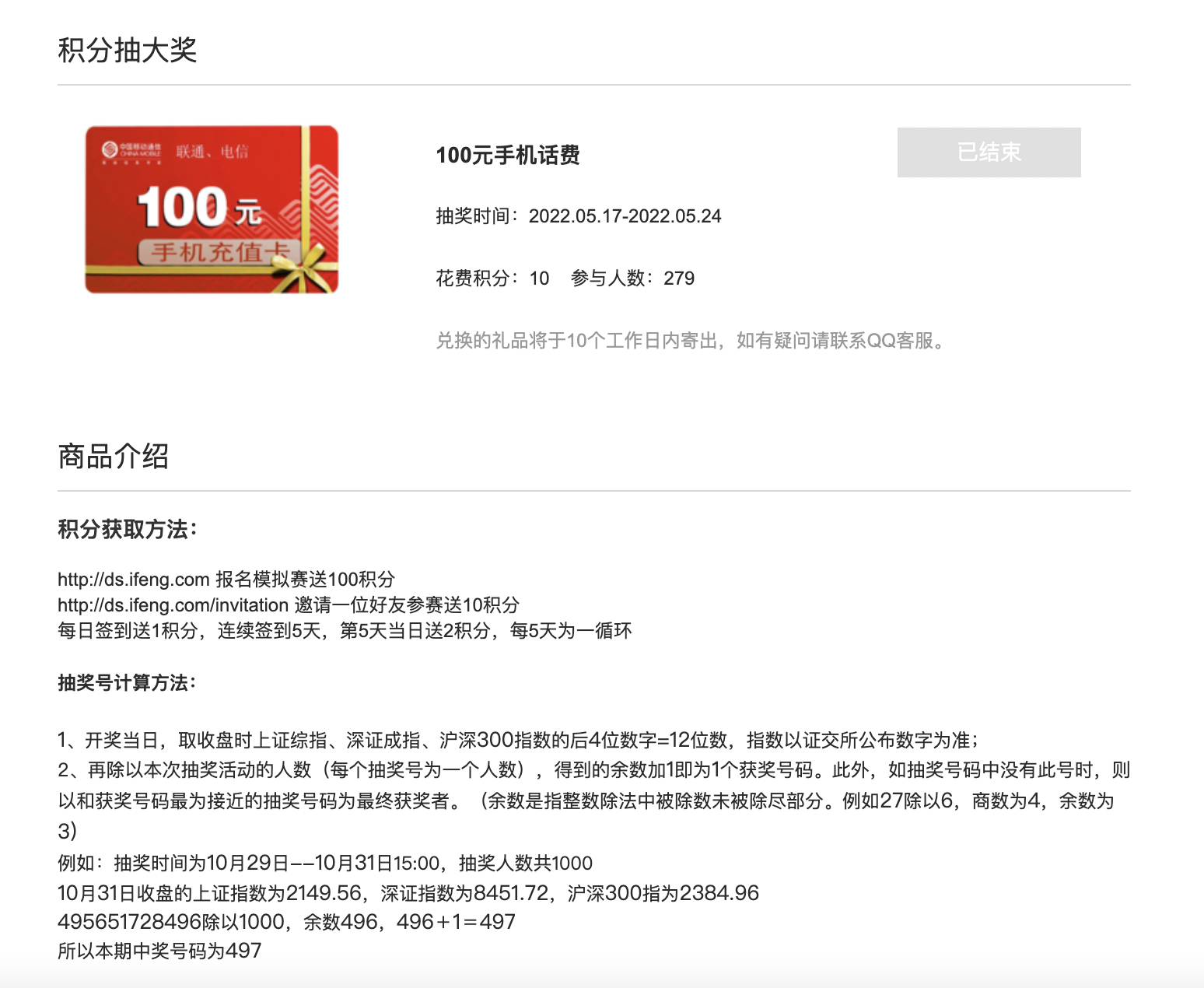 王中王100%期期准澳彩,详细解读落实方案_创意版22.134