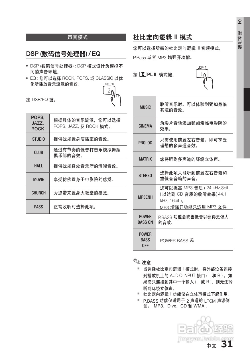 网禁 拗女稀缺1344,实地研究解析说明_HT35.367