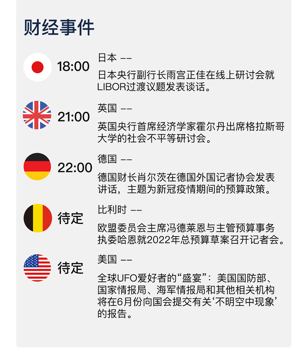 新澳天天开奖免费资料大全最新,效率资料解释定义_标配版65.300