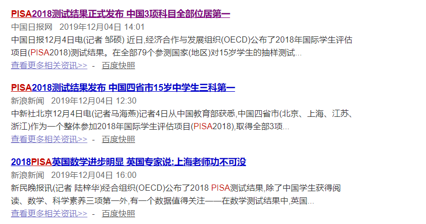 2024年澳门历史记录,可靠评估解析_网页版99.15.74