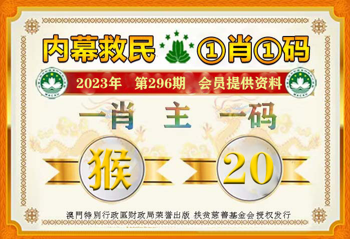 澳门管家婆一肖一码2023年,迅捷解答方案设计_精简版105.220