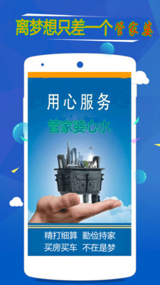 2024年正版管家婆最新版本,预测解读说明_安卓版45.440