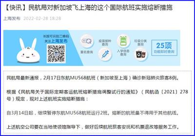 新澳资料免费长期公开24码,平衡性策略实施指导_专属版86.48