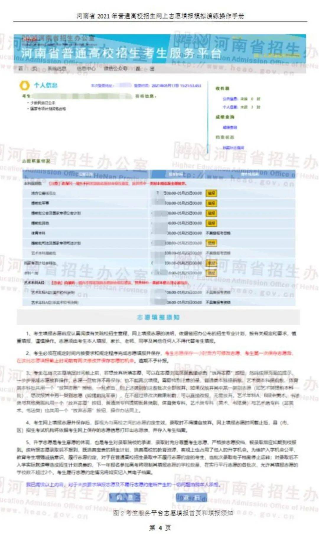 新澳2024最新资料大全,深度研究解析说明_mShop75.631