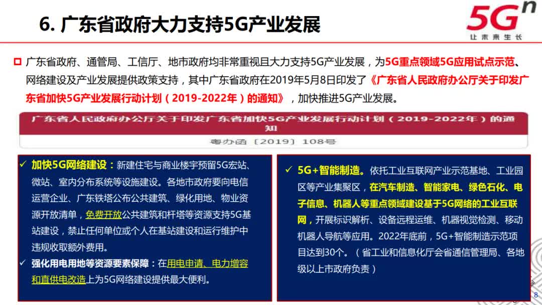 新澳门内部一码精准公开网站,实践性策略实施_8K94.692