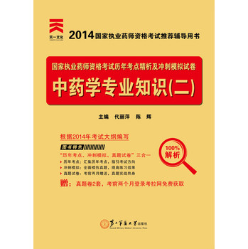 澳门免费权威资料最准的资料,专业执行问题_特供版59.774