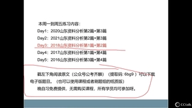 新奥最快最准免费资料,实效设计解析_YE版48.375