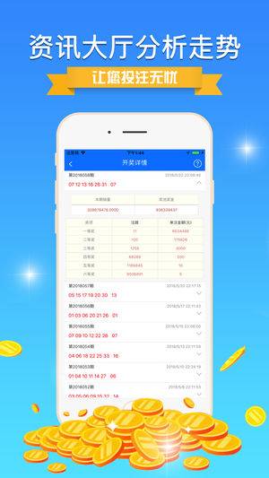 澳6图库app下载,实地策略评估数据_开发版12.791