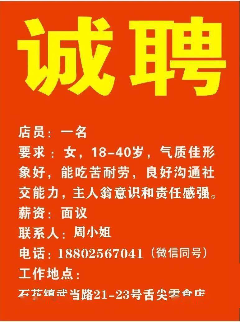 淮口招聘网最新招聘动态深度解析及求职指南