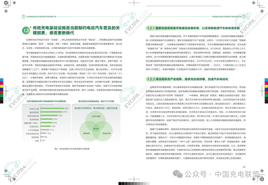 2024新澳门精准免费大全,广泛方法评估说明_Q97.676