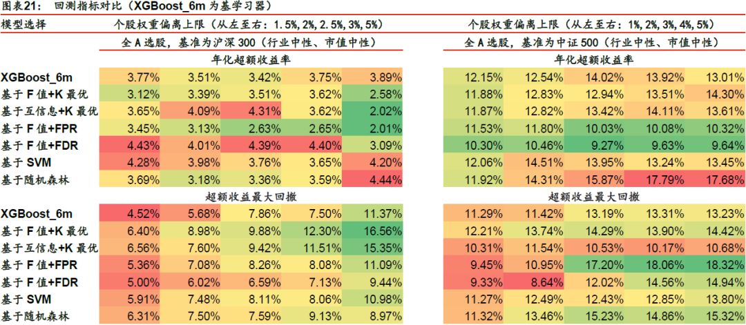 2024年11月26日 第34页