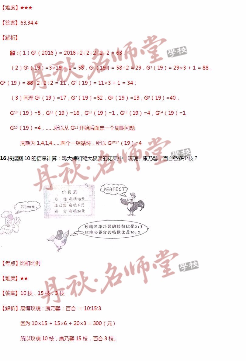 二四六香港管家婆期期准资料,数据分析驱动解析_bundle20.832