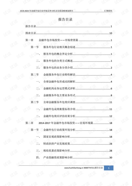 新澳门正版免费资料怎么查,经济性执行方案剖析_复刻款90.908