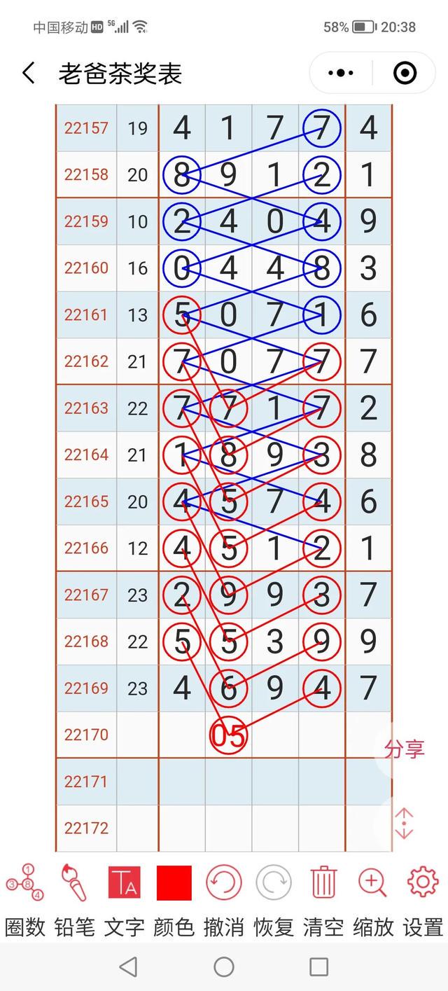 4492.COM二肖四码,数据引导计划设计_WP59.846